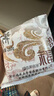 福成美食家老北京麻酱烧饼4枚280g 28层酥脆手工擀制早餐火锅主食空气炸锅 实拍图