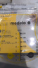 美德乐（Medela）储奶袋母乳储存袋一次性母乳储存保鲜袋双层加厚大容量 3.0 50片装 实拍图