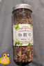 福茗源养生茶 鱼腥草 折耳根可泡茶鱼腥草干凉茶泡水喝的花草茶罐装50g 实拍图