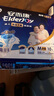 安而康（Elderjoy）防漏安心成人拉拉裤M10片臀围80-105cm内裤式成人纸尿裤易穿脱 实拍图
