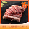 帕尔司（PALES）精选猪软骨 2斤 进口猪脆骨软骨 冷冻排骨猪肉生鲜 实拍图
