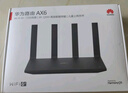 华为路由AX6 new 黑色  Wi-Fi6+ 7200Mbps 千兆路由器 家用高速全屋覆盖大户型 wifi穿墙王 实拍图