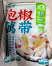 云山半泡椒藕带400g*3袋 方便食品 洪湖特产农家凉菜莲藕尖 开袋即食 实拍图