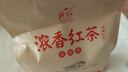 英红牌红茶 英红九号浓香型功夫红茶150g袋装 茶叶口粮茶自己喝 实拍图