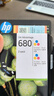 惠普（HP）680原装彩色双支装墨盒 适用hp 2138/2677/3636/3638/3838/3776/3777/3778/4678/5078/5088打印机 实拍图