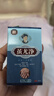 DAGO清茧灵茧立净去老茧子手脚厚去脚底老茧去硬皮官方软化剂脚部手茧 实拍图