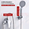 莱尔诗丹（Larsd）淋浴混水阀 明装淋浴龙头混水器铜主体 冷热洗澡花洒开关LD10152 实拍图