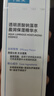 可复美吨吨水120ml/瓶透明质酸钠藻萃盈润保湿精华水保湿沁润 实拍图