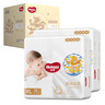 好奇（Huggies）皇家小龙裤拉拉裤XXL56片(15kg以上)裸感超薄透气 实拍图