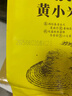 柴火大院 黄小米 1kg 早餐小米粥 小黄米 五谷杂粮 粗粮 小米新米 2斤 实拍图