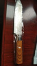 兴刃大马士革纹菜刀西餐主厨刀家用水果刀瓜果刀切片刀料理刀 大马士革纹主厨刀 实拍图