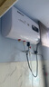 信联好太太热水器电热水器扁桶一级能效2000W速热家用洗澡省电出租房小型热水器超薄双胆出水断电十大排名 出水断电+上门安装 40升 实拍图