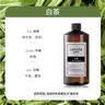 香诗尔（CHRNSIER）香薰精油补充液星级酒店家用室内车载香薰香氛机扩香机香薰机精油 白茶 500ml 实拍图