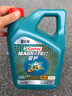 嘉实多（Castrol）磁护智E版 全合成机油 润滑油 5W-40 SP A3/B4 4L 汽车保养 实拍图