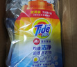 汰渍买【回购券】送汰渍洗衣原液50gX4袋免预处理去渍去亮白30天留香 实拍图