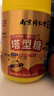 丽天承南京同仁堂 塔塔糖宝塔糖驱儿童成人清搭打老牌子蛔肠药房同款虫 实拍图