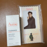 雅漾（Avene）【樊振东专属】非凡修护双星护肤礼盒（霜+面膜）敏肌护肤套装 实拍图