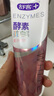 舒客美白酵素牙膏去黄去牙渍清新减轻口臭含氟防蛀3支360g新旧随机发 实拍图