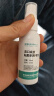 造得乐（ZODELO）造口袋底盘粘胶剥离剂 祛胶除胶剂1盒30ml 造口护理用品 实拍图