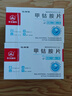 [华北制药] 甲钴胺片0.5mg*20片/盒【10盒装】 实拍图