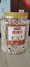 三只松鼠香酥鹰嘴豆500g/罐 坚果炒货非油炸豆子即食健身粗粮代餐休闲零食 实拍图