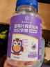 南同四海南京同仁堂蓝莓叶黄素软糖护儿童成人青少中老年视力叶黄素酯软糖 实拍图