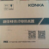 康佳（KONKA）即热式小厨宝 【国家补贴】3400W免打孔家用厨房面盆 插头款电热水龙头加热宝热水器DJ34-KSDTF01 实拍图