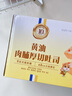 三只松鼠黄油肉脯厚切吐司620g 早餐面包整箱咸味蛋糕饱腹代餐糕点点心 实拍图