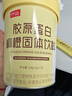 姿美堂（SIMEITOL） 柳橙鱼胶原蛋白粉180g*1桶 水解肽液态饮口服液饮精华粉送女友 实拍图