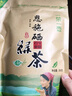 均尚恩施硒茶绿茶玉露 2025新茶日照明前春茶高山云雾绿茶茶叶自己喝 【热卖好茶】 250g*1袋 恩施硒茶 实拍图