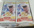 童雀卡游哪吒之魔童闹海六一儿童节礼物电影收藏哪咤卡片牌敖丙盲盒 第二弹【灵焰包】整盒30包120张（2元包） 实拍图