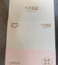 十月结晶孕妇内裤女怀孕早期中晚期月子专用棉抑菌低腰托腹4条装 XL码 实拍图