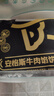 小黄象安格斯牛肉馅饼320g(4张)儿童早餐食品生鲜速食早餐 实拍图