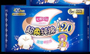 七度空间100%纯棉亲肤 超特长夜用卫生巾420mm*24片【品牌直供 安心品质】 实拍图