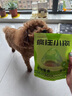 疯狂小狗狗零食磨牙洁齿泰迪柯基宠物肉干 鸡肉&香蕉薄切夹心肉脯 100g  实拍图