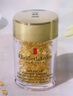 伊丽莎白雅顿眼胶眼部精华液10.5ml约60粒淡化细纹神经酰胺新年礼【临期清仓】 实拍图