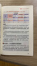 自愈力饮食法 免疫力（套装2册） 战胜病毒的生活方式不药而愈的神奇方法正版人体饮食疗法食补养生食疗书籍   实拍图