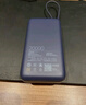 小米（MI）【3C认证】自带线充电宝20000 33W 深空蓝 适用小米/红米/redmi/苹果/安卓/手机可上飞机/火车 实拍图