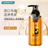 屈臣氏马油洗发露500ML（进口马油 弱酸配方 柔顺发丝） 实拍图