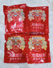 乌江乌江微辣/清淡榨菜30g*10袋*2+脆口榨菜芯22g*10袋 开味佐餐咸菜 微辣榨菜丝30g*20袋+脆口22g*10 实拍图
