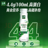 伊利金典4.4g高蛋白牛奶整箱 250ml*10瓶 礼盒装 实拍图