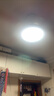 欧普照明（OPPLE）LED客厅卧室吸顶灯灯芯36w 三色调光 圆形 磁吸改造替换光源灯板模组 1个装/ 实拍图