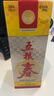五粮液股份 五粮春 第一代 浓香型白酒 50度 500mL*6瓶 整箱原箱装 实拍图