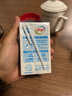伊利【18天新鲜直达】高钙低脂牛奶整箱250ml*21盒 送礼盒装 实拍图