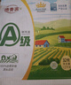 德青源【德青源】无激素优质蛋白 农场鲜供 谷物鲜蛋 谷饲30枚（1.29kg） 实拍图