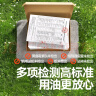 秋田满满 核桃热炒油250ml 压榨食用油_享婴儿宝宝儿童辅食食谱 实拍图