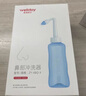 维德（WELLDAY）洗鼻器成人手动生理盐水洗鼻冲鼻器鼻腔清洗器500ml+90包洗鼻盐 实拍图