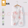 贝肽斯肚兜婴儿护肚子夏季纱布宝宝肚围新生儿衣服防着凉背心神器 实拍图