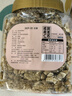 新边界（new boundaries）阿克苏核桃仁300g 原味大核桃仁新疆纸皮薄皮核桃仁坚果零食特产 实拍图