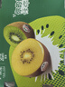佳沛（zespri）新西兰  阳光金奇异果18粒超大果原箱单果重约173-204g 猕猴桃 实拍图